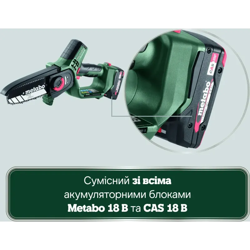 Пила цепная аккумуляторная Metabo MS 18 LTX 15 (600856500)