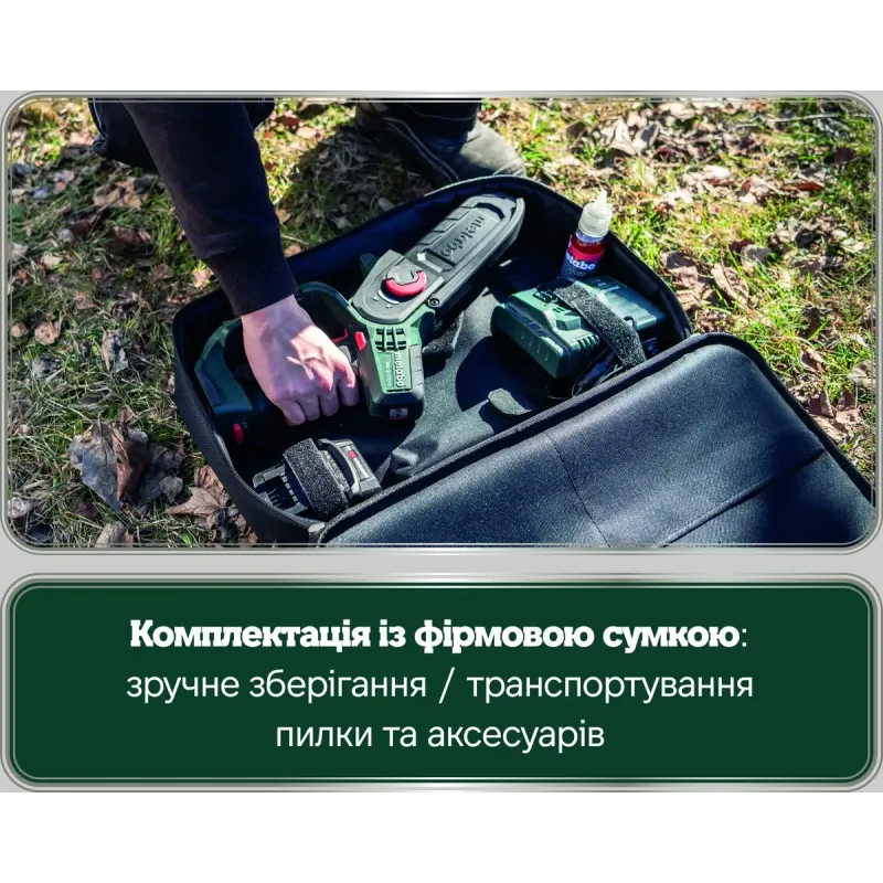 Пила цепная аккумуляторная Metabo MS 18 LTX 15 (600856500)