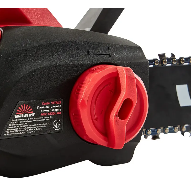 Пила цепная аккумуляторная VITALS AKZ 1830n Kit (210694)