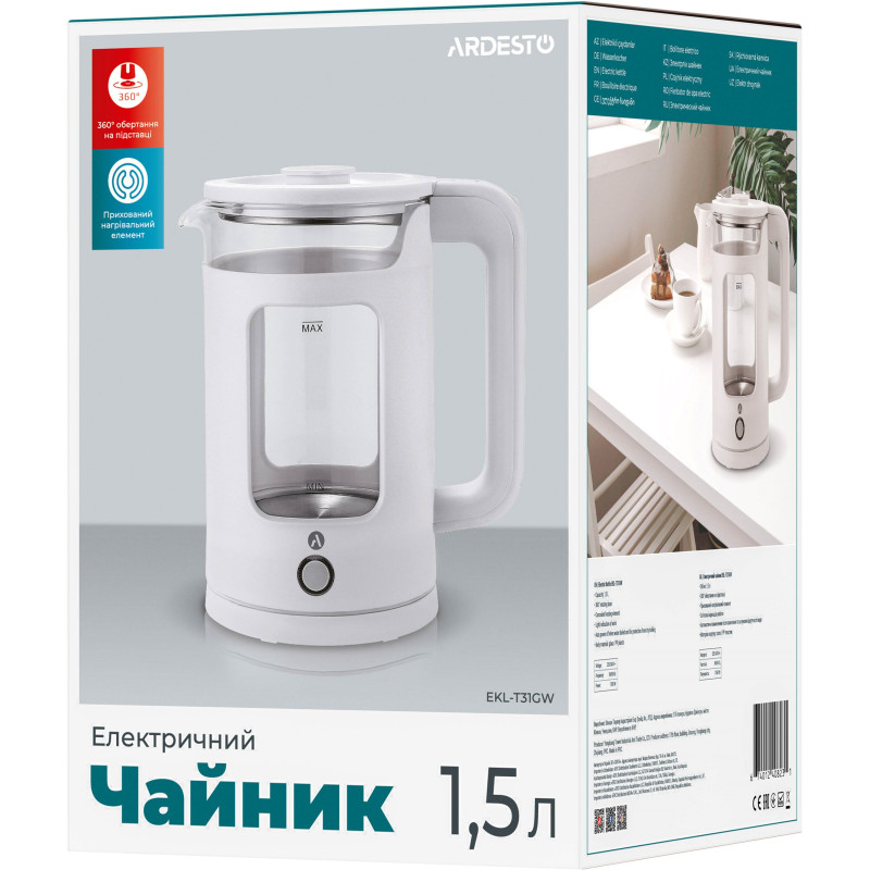 Електрочайник Ardesto EKL-T31GW