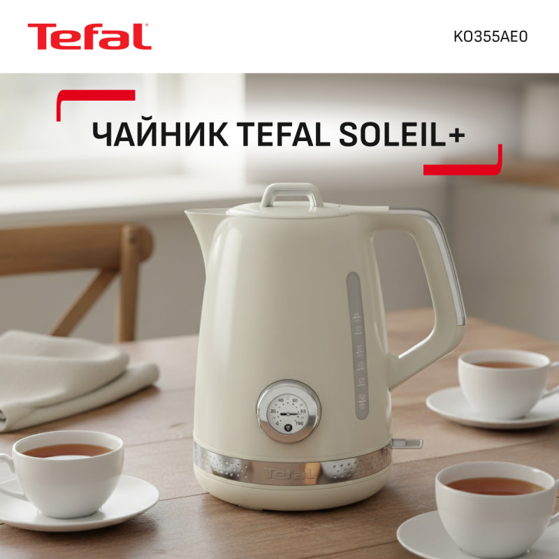 Электрочайник Tefal KO355AE0