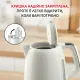 Электрочайник Tefal KO355AE0
