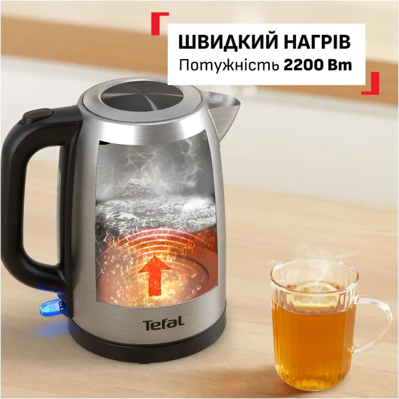 Электрочайник Tefal Stainless Steel Kettle KI1R0DE0