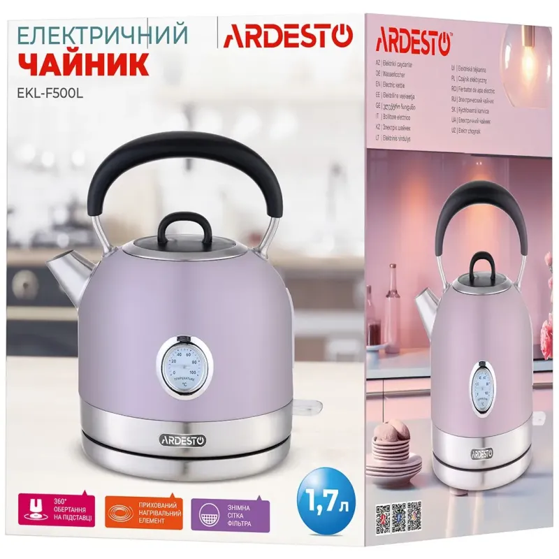 Электрочайник Ardesto EKL-F500L