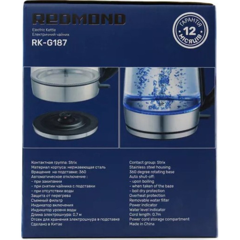 Электрочайник Redmond RK-G187