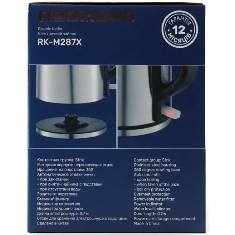 Электрочайник Redmond RK-M287X