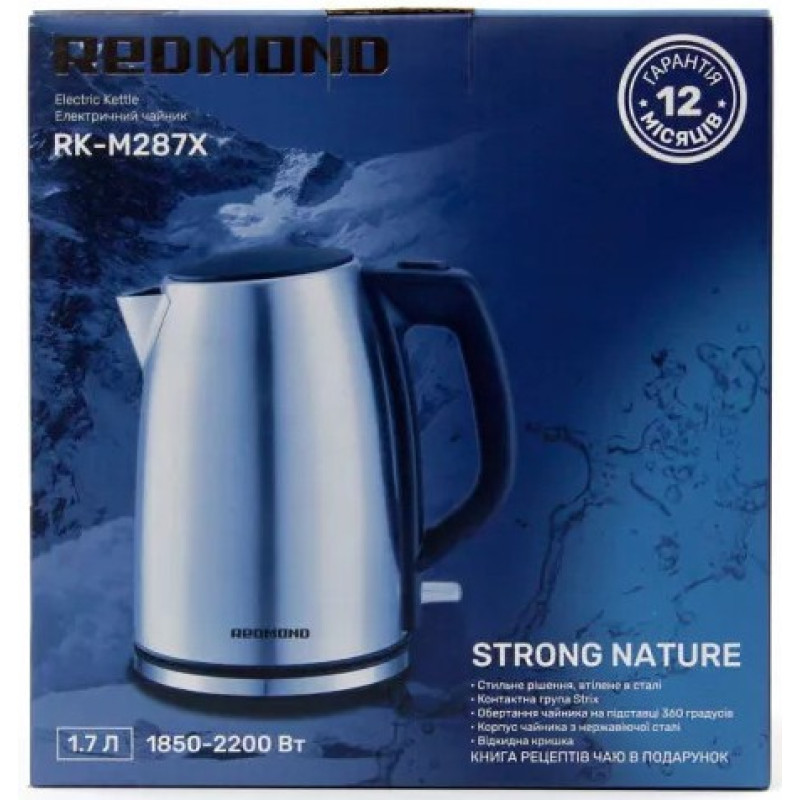 Електрочайник Redmond RK-M287X