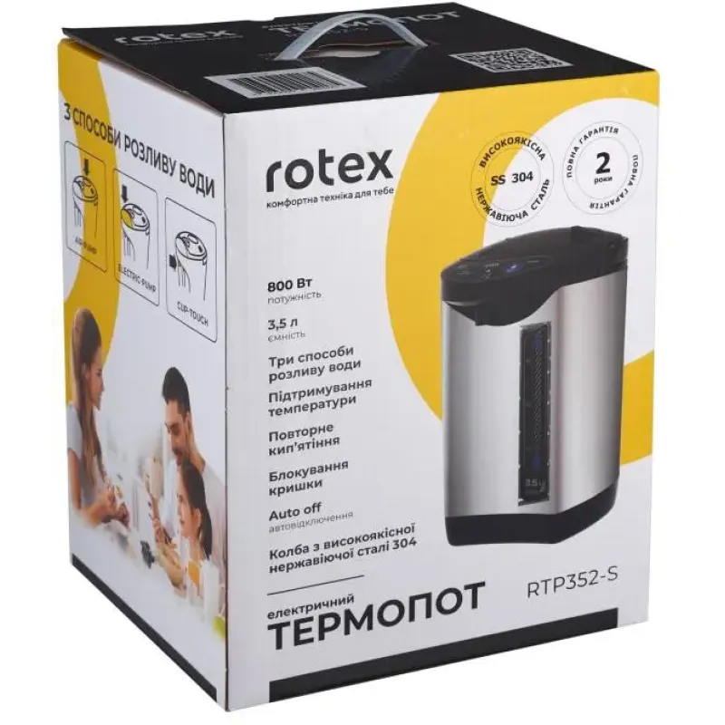 Електрочайник Rotex RTP352-S