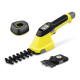 Karcher GSH 4-4 Plus Battery Set (1.445-321.0)