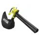 Садовий пилосос-повітродувка Ryobi RBV3000CSV (5133002188)
