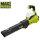 Садовый пылесос-воздуходувка Ryobi RY36BLXA-0 серии Max Power 36В (код товара: 5133004916)