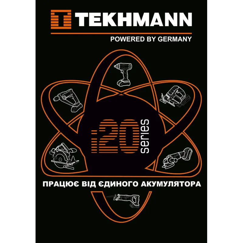 Садовый пылесос-воздуходувка Tekhmann TCB-190/i20 (850992)