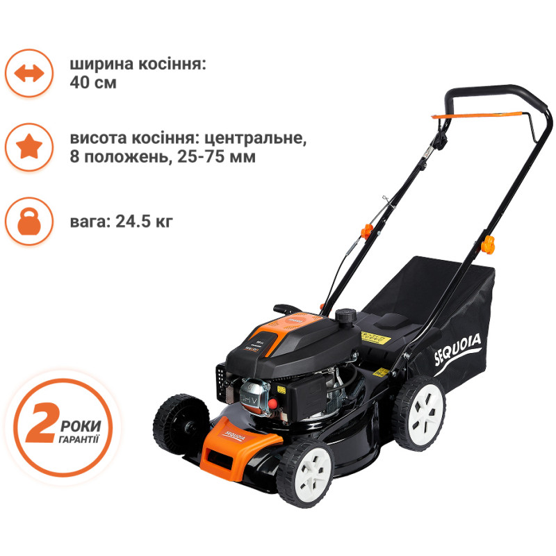 Газонокосарка акумуляторна SEQUOIA SPLM4000