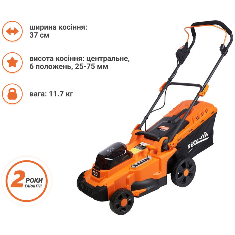 Газонокосарка акумуляторна SEQUOIA SBL4037B