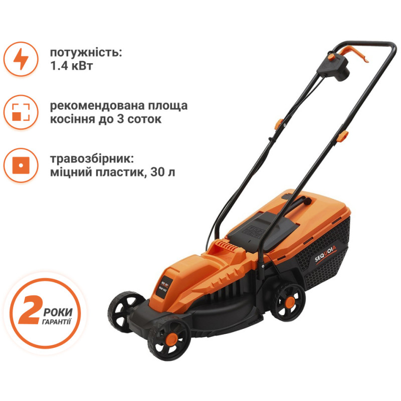 Газонокосарка акумуляторна SEQUOIA SELM1432