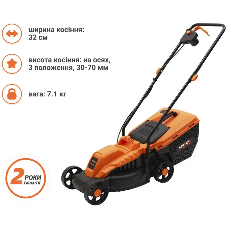 Газонокосарка акумуляторна SEQUOIA SELM1432