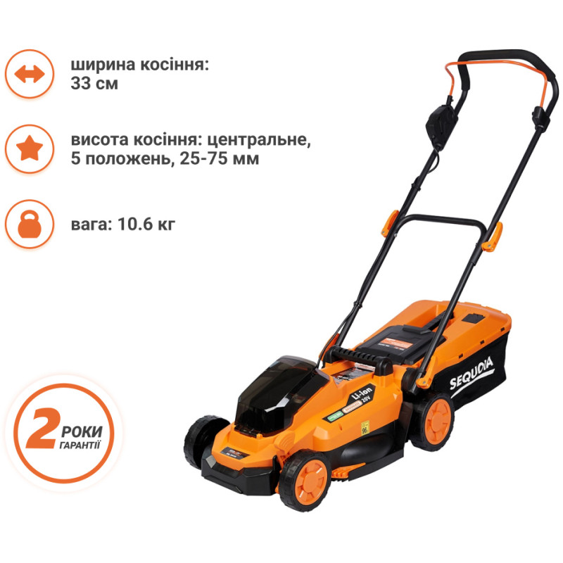 Газонокосарка акумуляторна SEQUOIA SBL2033B-EV