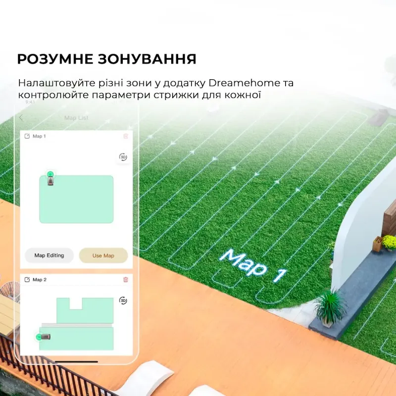 Газонокосилка аккумуляторная Dreame Roboticmower A2 (MXXA8210)