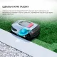 Газонокосилка аккумуляторная Dreame Roboticmower A2 (MXXA8210)