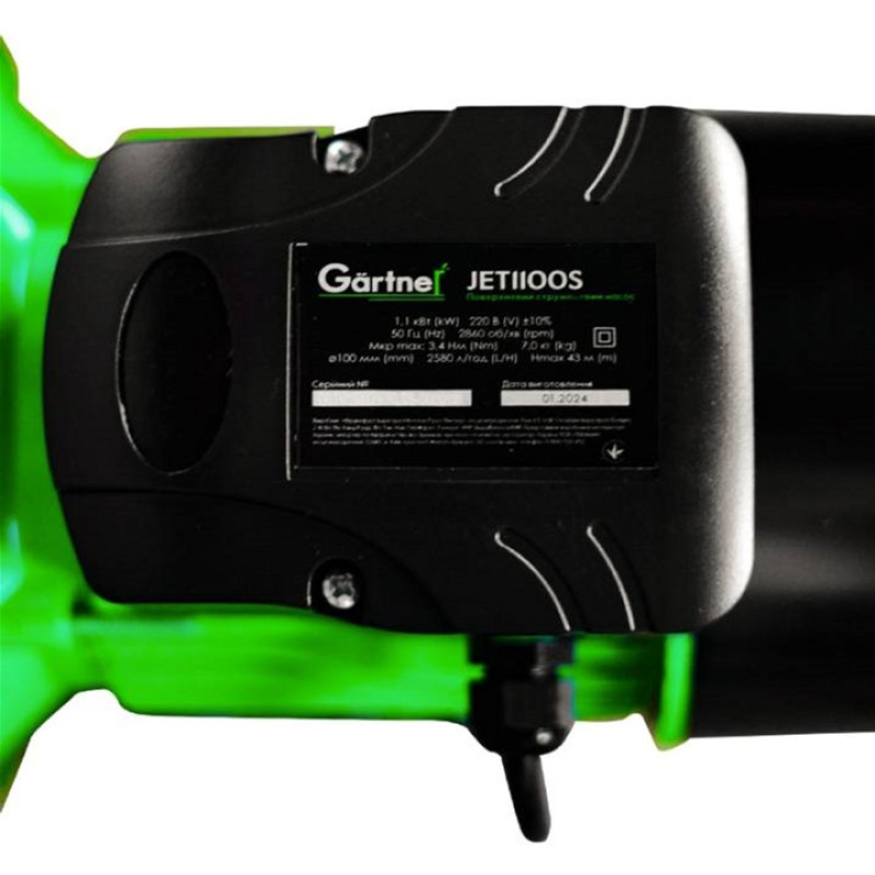 Насос Gartner JET1100S (853439)