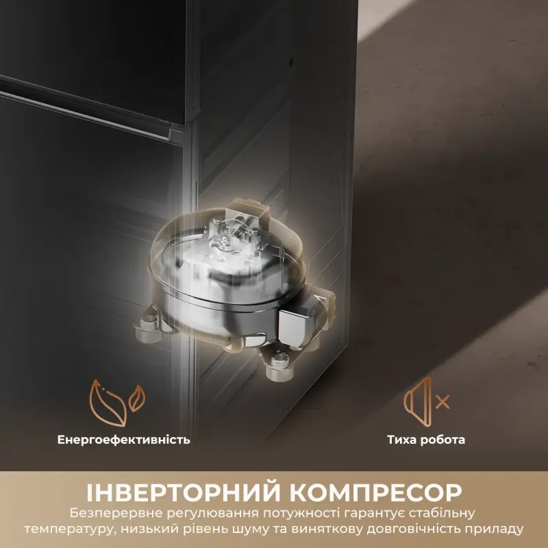 Холодильник Dreame MegaPro 185cm E class-inox (DRB400WMBEUA)