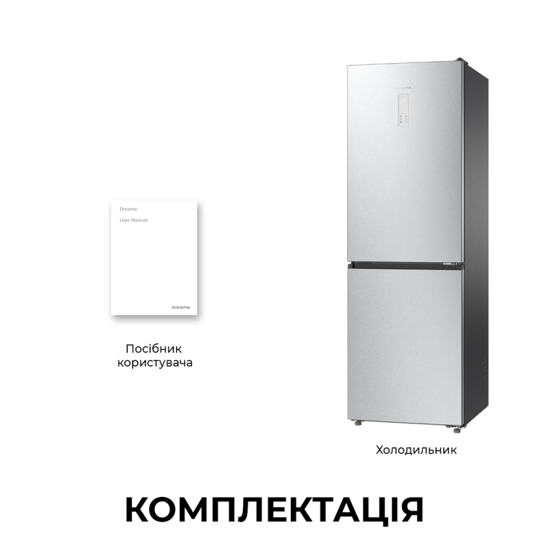 Холодильник Dreame MegaPro 185cm E class-inox (DRB400WMBEUA)