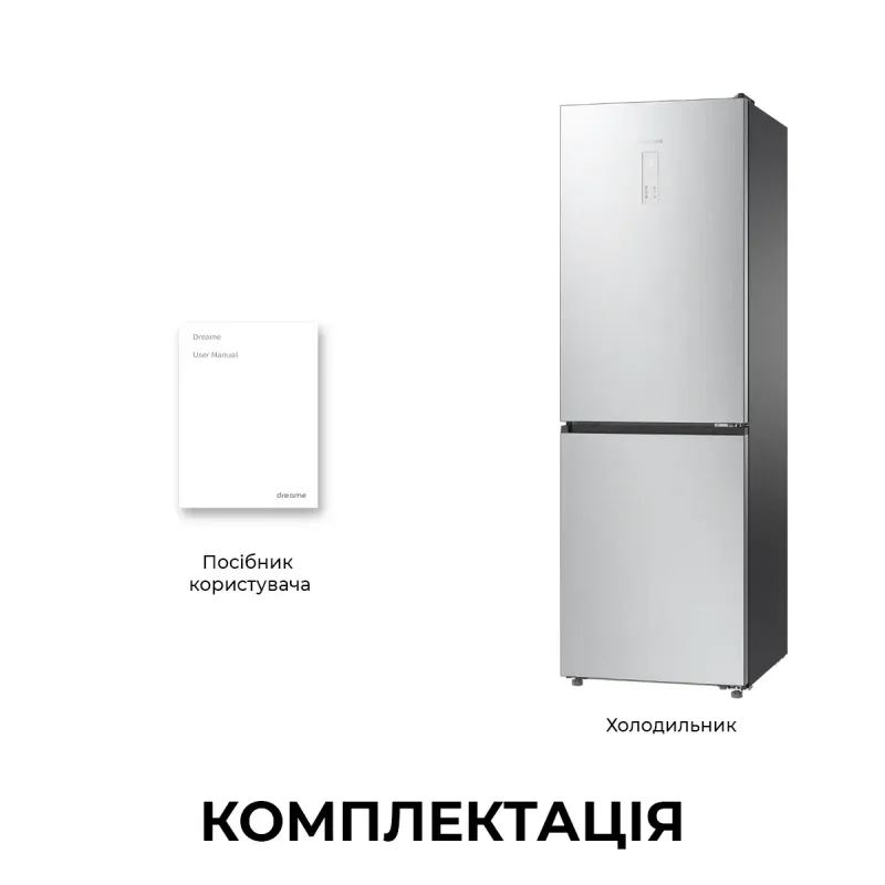 Холодильник Dreame MegaPro 185cm E class-inox (DRB400WMBEUA)