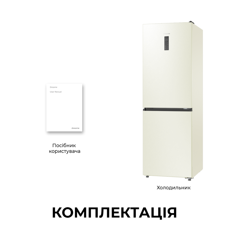 Холодильник Dreame MegaPro 185cm E class-Beige (DRB400WMYEUA)