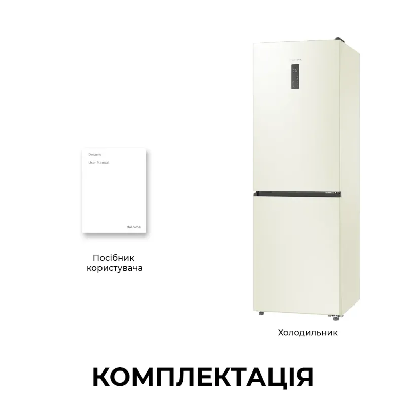 Холодильник Dreame MegaPro 185cm E class-Beige (DRB400WMYEUA)