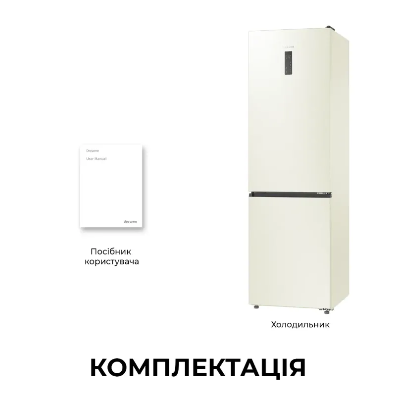 Холодильник Dreame MegaPro 201cm D class-Beige (DRB450WMYDUA)
