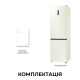 Холодильник Dreame MegaPro 201cm D class-Beige (DRB450WMYDUA)