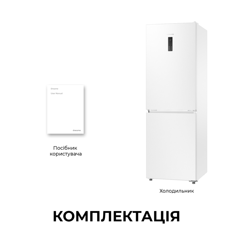 Холодильник Dreame MegaPro 185cm E class-White (DRB400WMWEUA)