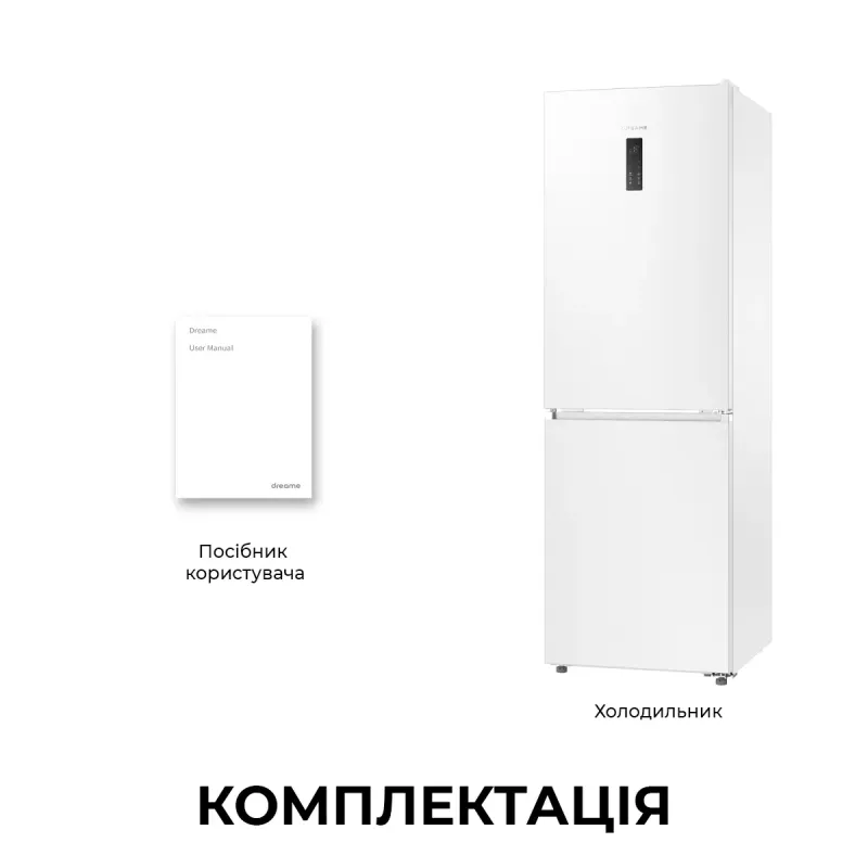 Холодильник Dreame MegaPro 185cm E class-White (DRB400WMWEUA)