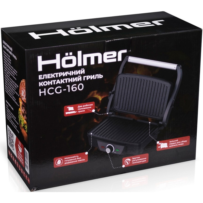 Holmer HCG-160
