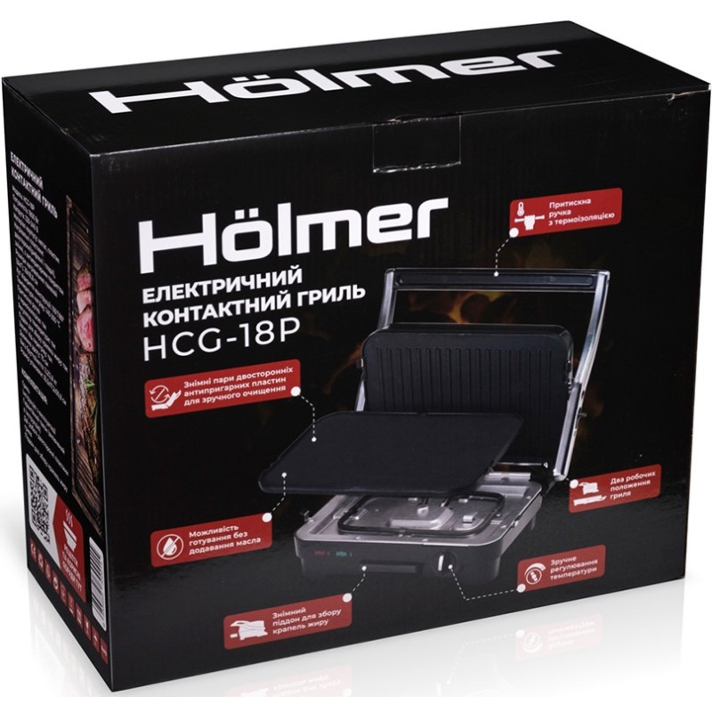 Holmer HCG-18P