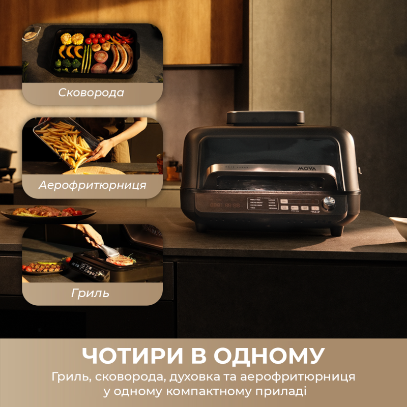 Гриль-барбекю електричний MOVA IG20 PRO Black (MOVA-IG20-PRO)