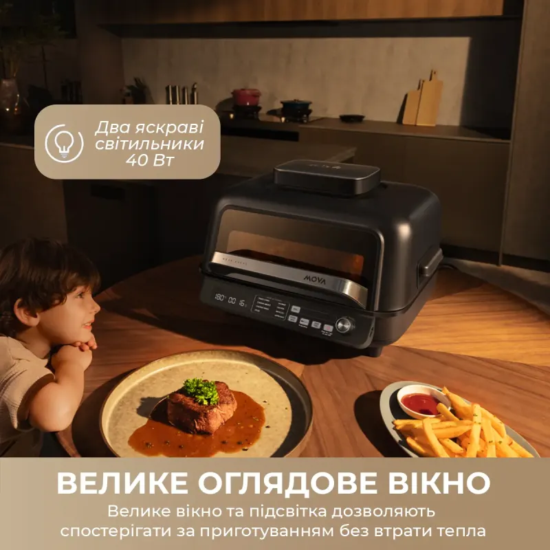 Гриль-барбекю электрический MOVA IG20 PRO Black (MOVA-IG20-PRO)