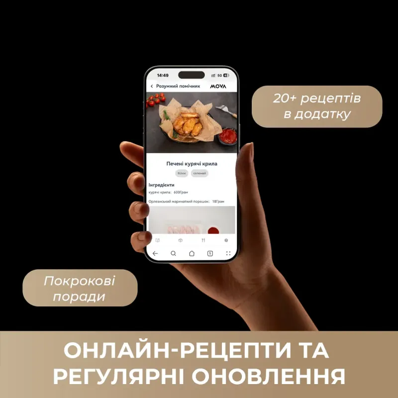 Гриль-барбекю электрический MOVA IG20 PRO Black (MOVA-IG20-PRO)