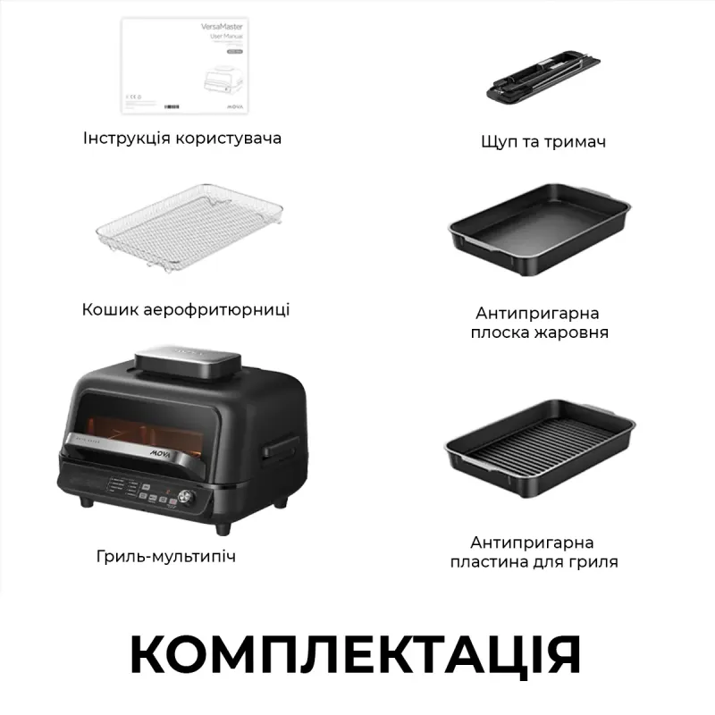 Гриль-барбекю электрический MOVA IG20 PRO Black (MOVA-IG20-PRO)