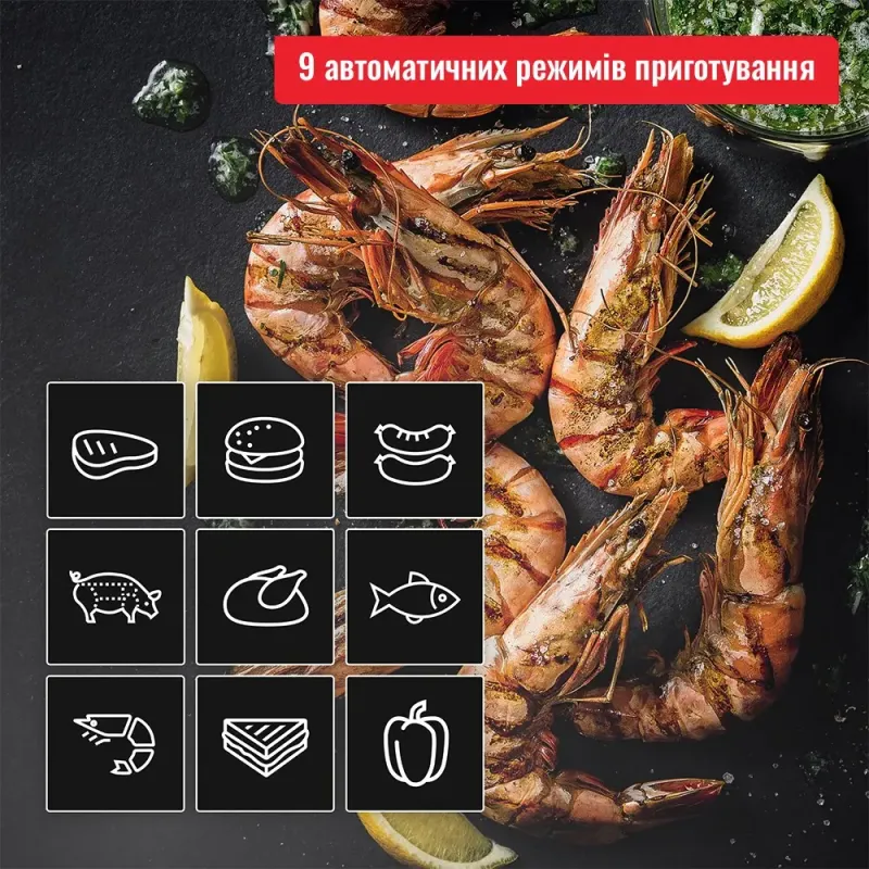 Гриль-барбекю электрический Tefal OptiGrill 4in1 GC774D30