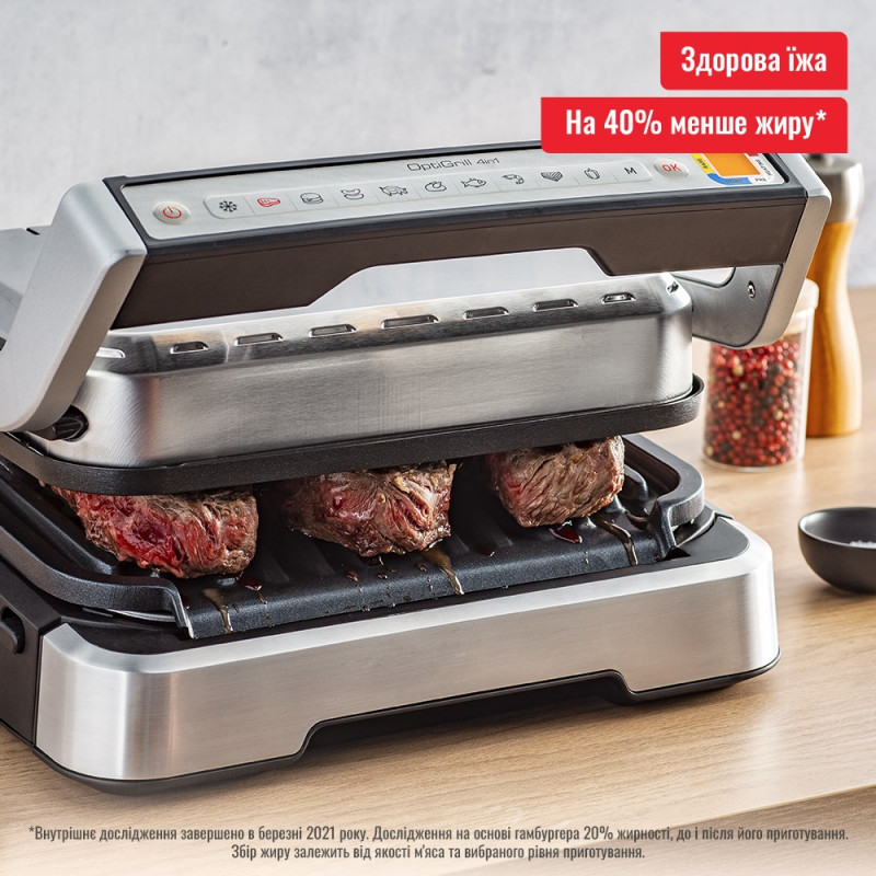 Гриль-барбекю електричний Tefal OptiGrill 4in1 GC774D30