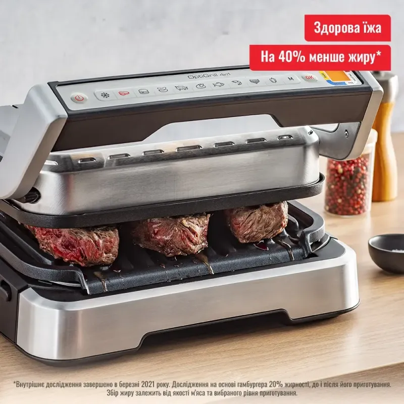 Гриль-барбекю электрический Tefal OptiGrill 4in1 GC774D30