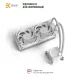 EKWB EK-Nucleus AIO CR240 Lux D-RGB White (3831109897843)