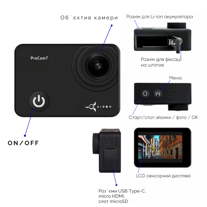 Екшн-камера AIRON ProCam 7 Black (4822356754468)