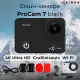Екшн-камера AIRON ProCam 7 Black (4822356754468)