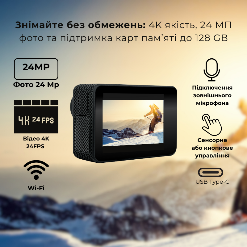 Екшн-камера AIRON ProCam 7 Black (4822356754468)
