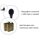 AIRON ProCam 8 Blogger Kit 12-in-1 (4822356754795)
