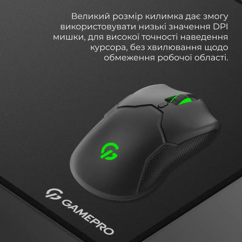 Килимок для миші GamePro MP275B