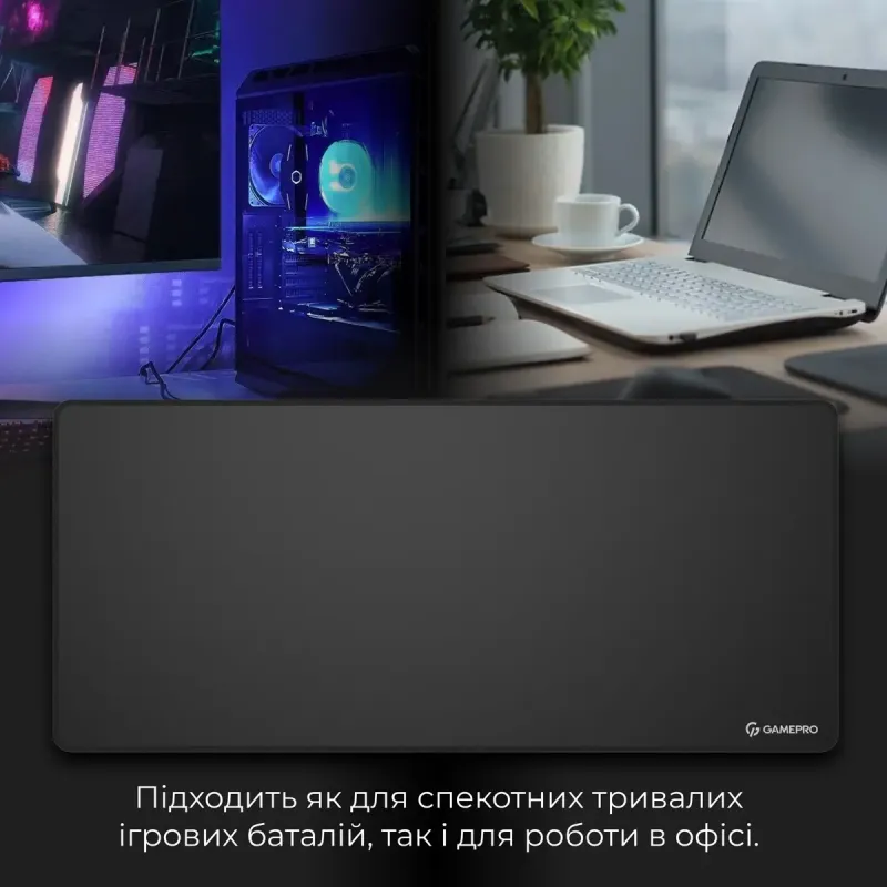 Килимок для миші GamePro MP275B
