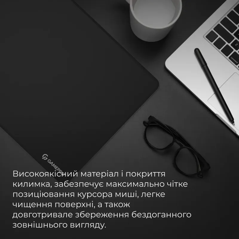 Килимок для миші GamePro MP275B